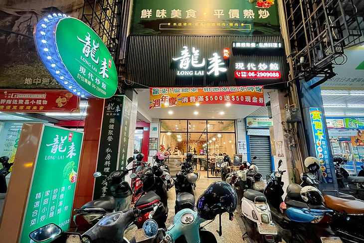 店家門口.jpg