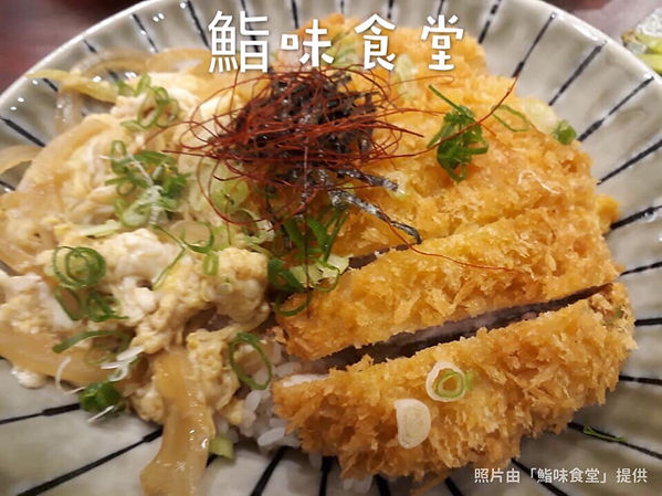 炸豬排丼飯.JPG