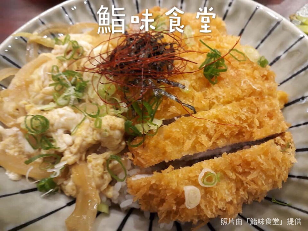 炸豬排丼飯