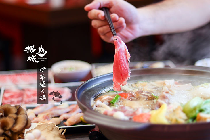 沙茶爐火鍋.jpg