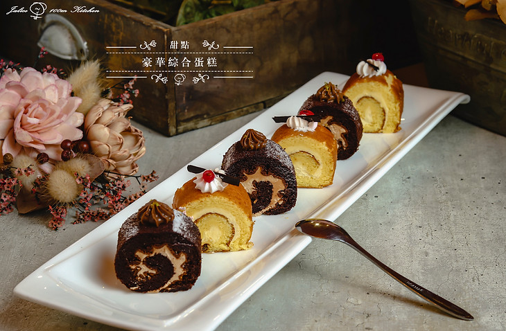 豪華綜合蛋糕.jpg