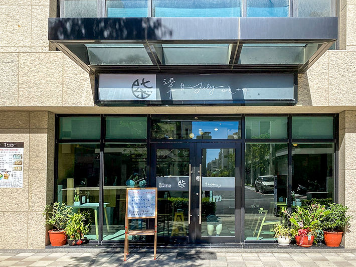 店家門口.jpg