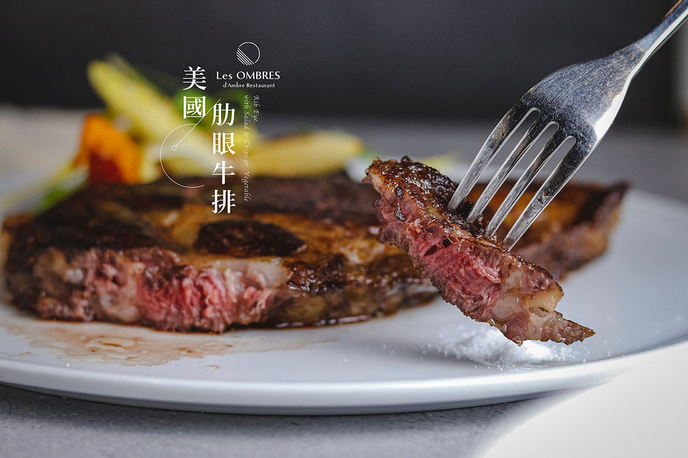 美國肋眼牛排